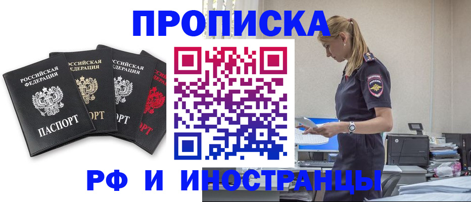 регистрация для школы в Ханты-Мансийске