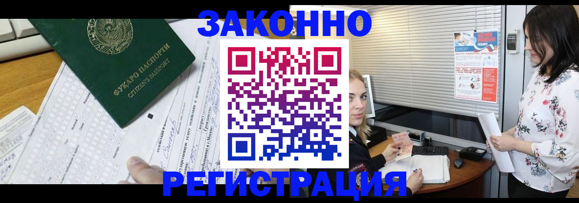 временная регистрация адрес в Ханты-Мансийске