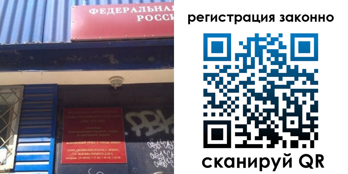 прописка поиск в Ханты-Мансийске