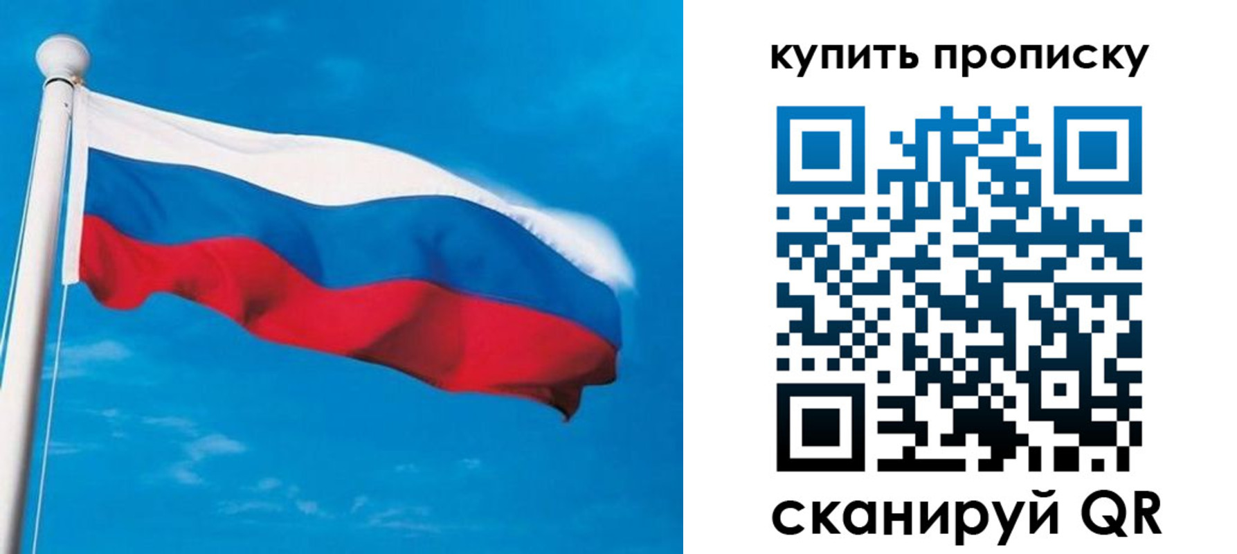 миграционный учет в Ханты-Мансийске